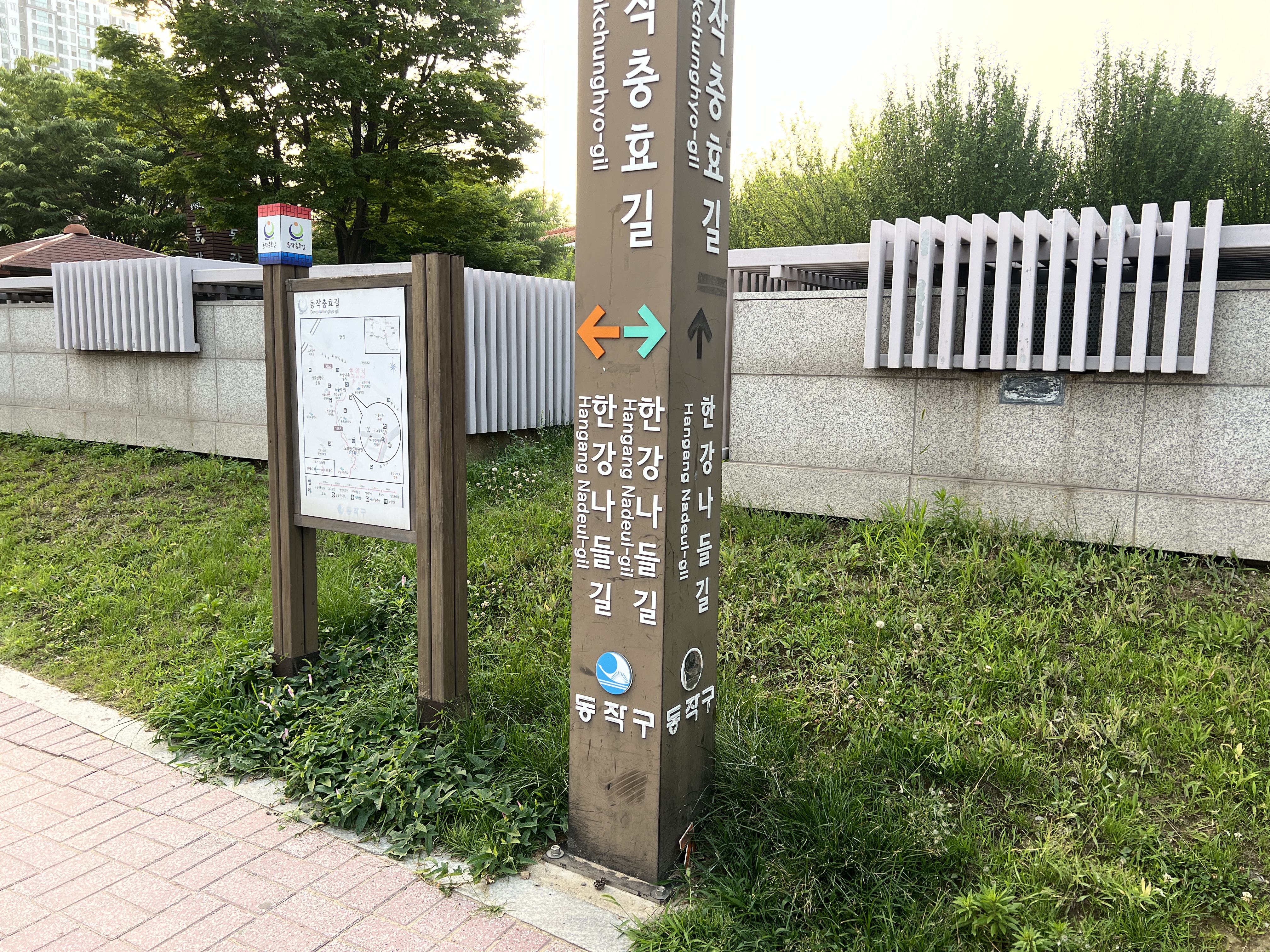 노들역-한강나들길-안내판