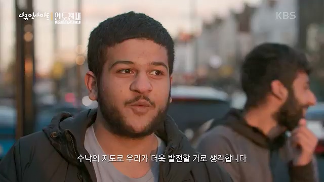 다큐 인사이트 - KBS인도 천재 2부 브레인 팩토리] 명실공히 IT 강국인 인도.ts_20230518_205024.768.jpg