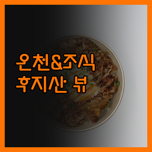 Candeo Hotels 시즈오카 시