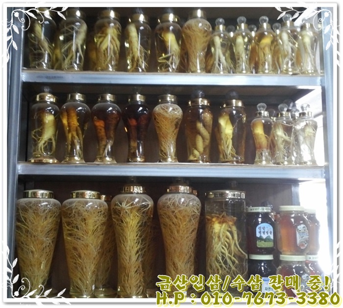 금산인삼직판장 이미지
