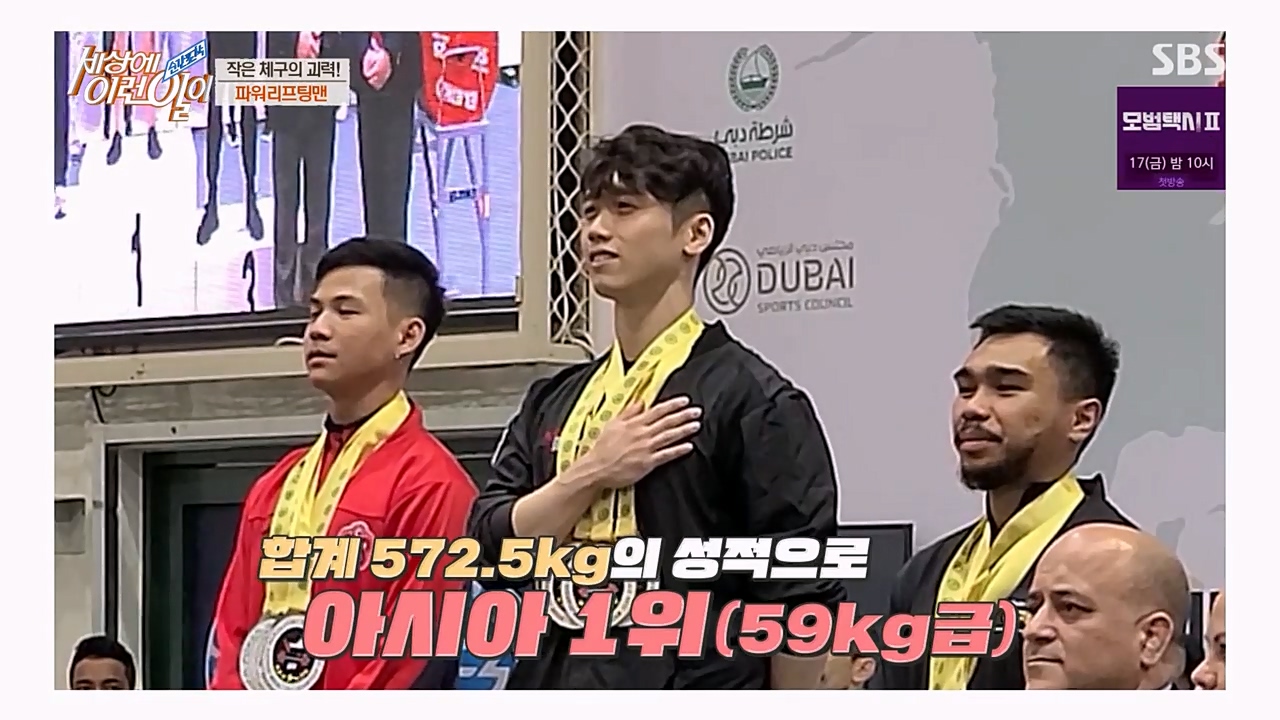 순간포착 세상에 이런일이.E1216.230208p-NEXT.mp4_20230208_192738.003.jpg