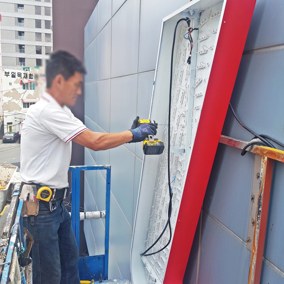 갈바 간판 엣지있게 제작 시공합니다 김해간판 김해시 진영LED채널간판 2