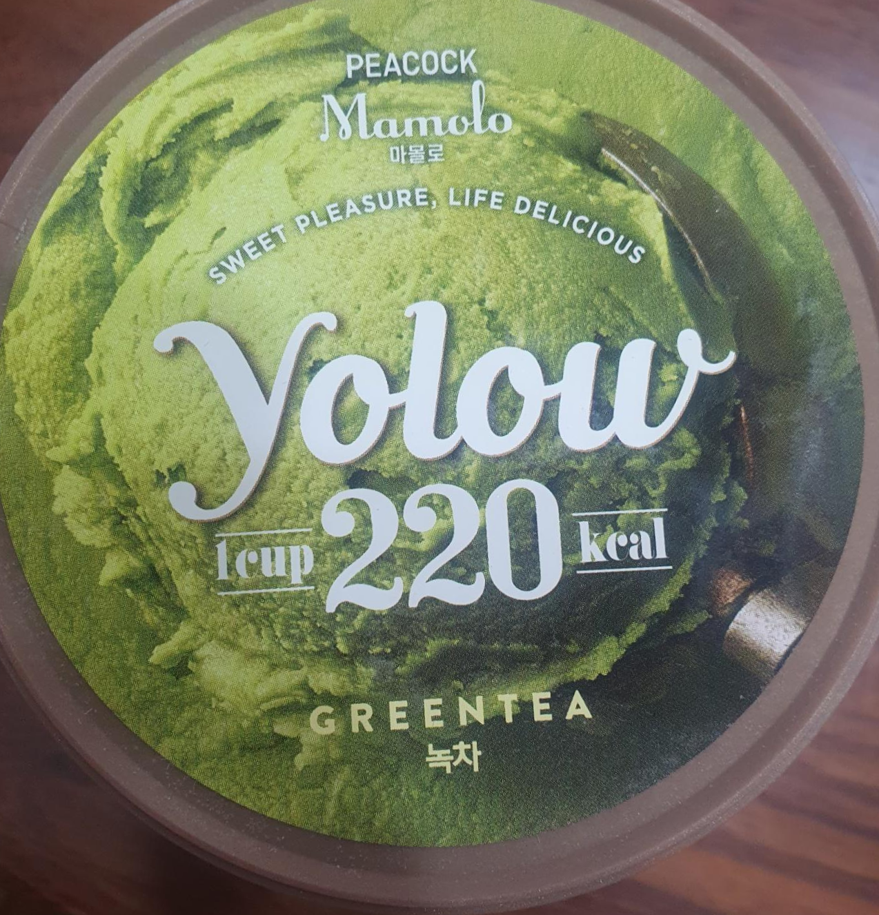  저칼로리 아이스크림 솔직후기, 욜로우 아이스크림, 피코크 저칼로리 아이스크림 (yollow)