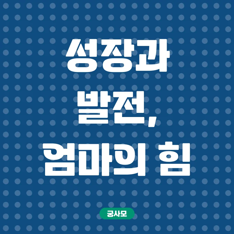 경력단절 극복_2