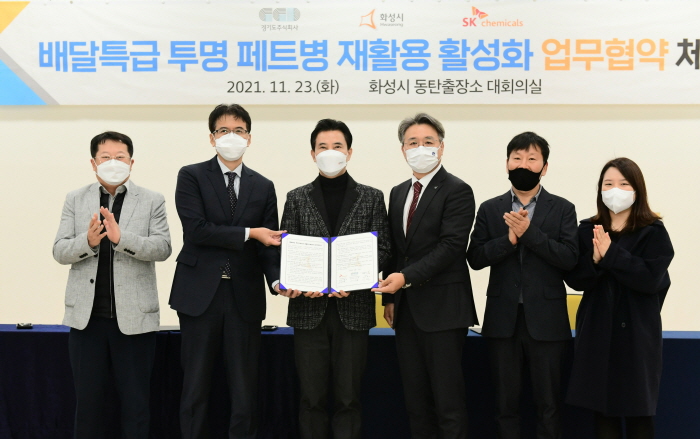 주식회사 코리아케미칼 이미지
