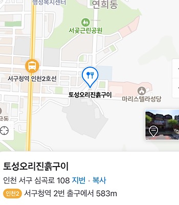 가게 위치 사진