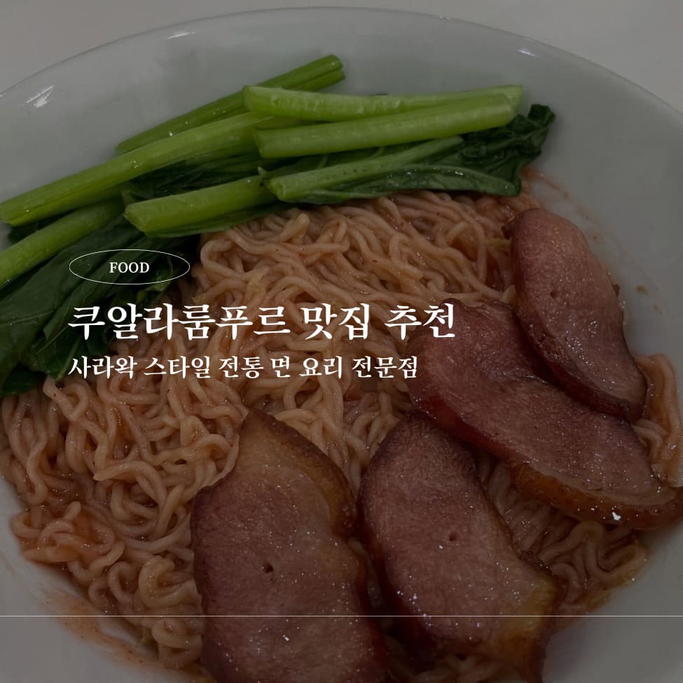 자야국수 이미지