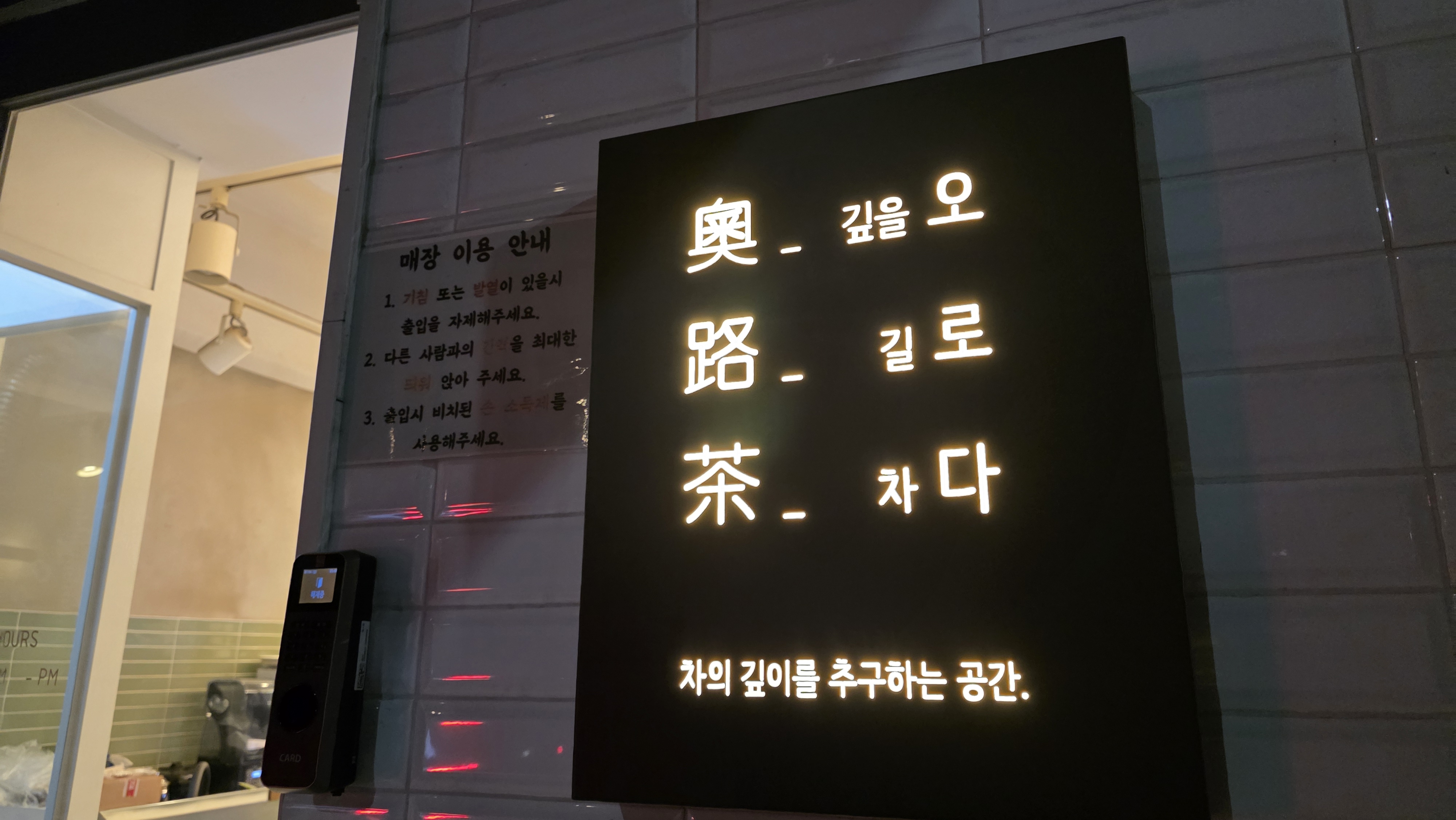 오로다커피 5