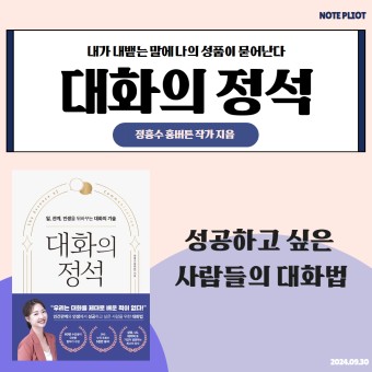 정석기술 이미지