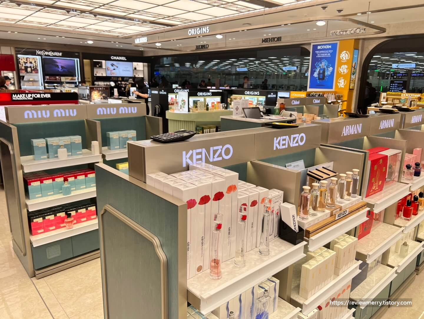 향수 면세