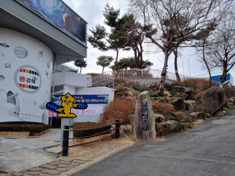 김해 분산성 [경남 김해] 분성산의 23
