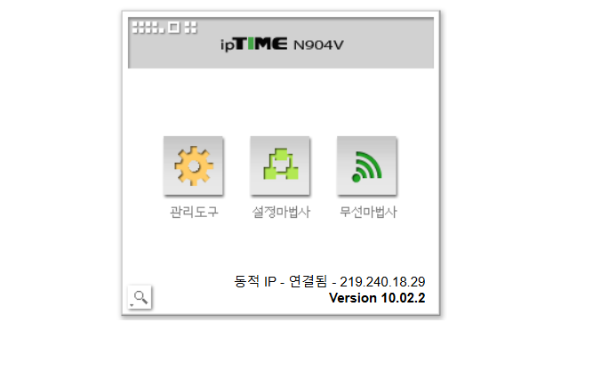 19216801 아이피타임 공유기 설정화면