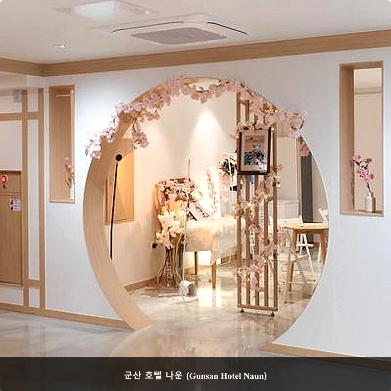 군산 호텔 나운 (Gunsan Hotel Naun)_3