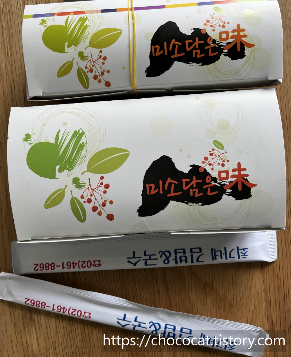 최가네국수김밥 사진 5