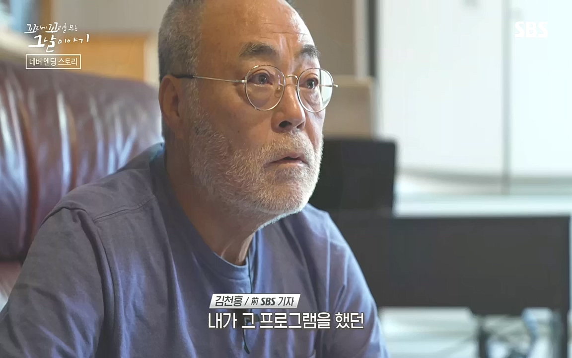 꼬리에 꼬리를 무는 그날 이야기.E48.221007p-NEXT.mp4_20221010_193339.554.jpg