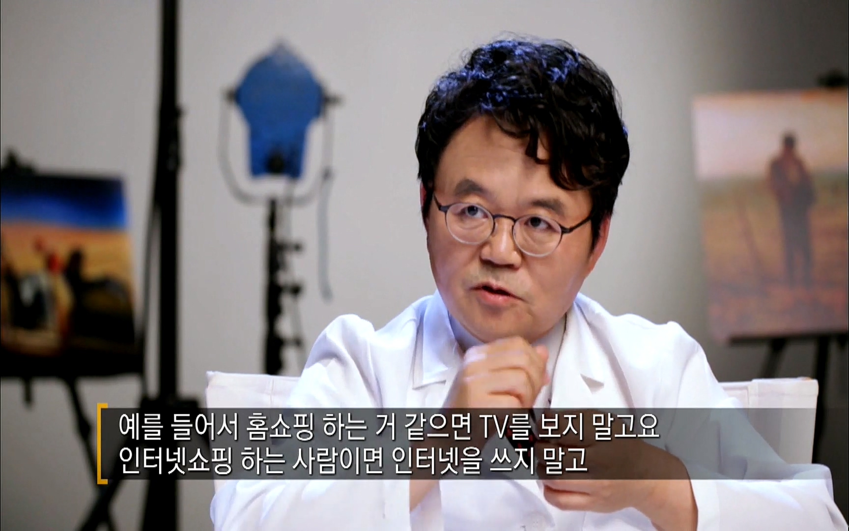 다큐 프라임 - TV - 교육의 중심 EBS자본주의 2부. 소비는 감정이다.mp4_20220512_195952.106.jpg