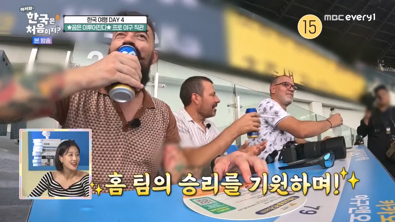어서와 한국은 처음이지 시즌2.E283.231006p-NEXT.mp4_20231006_203355.612.jpg