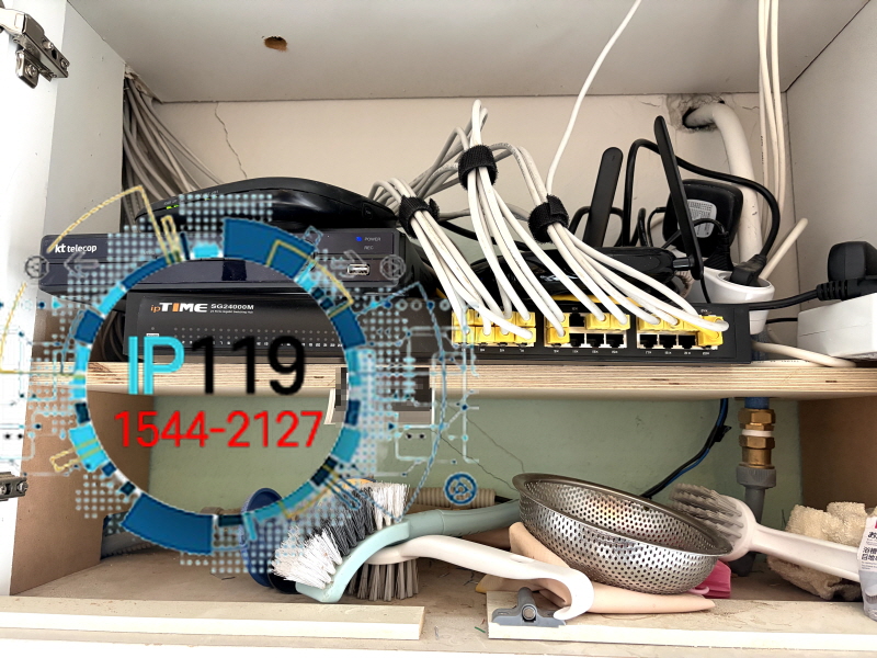 사무실 허브 교체 및 네트워크 안정화 랜공사 작업 사례