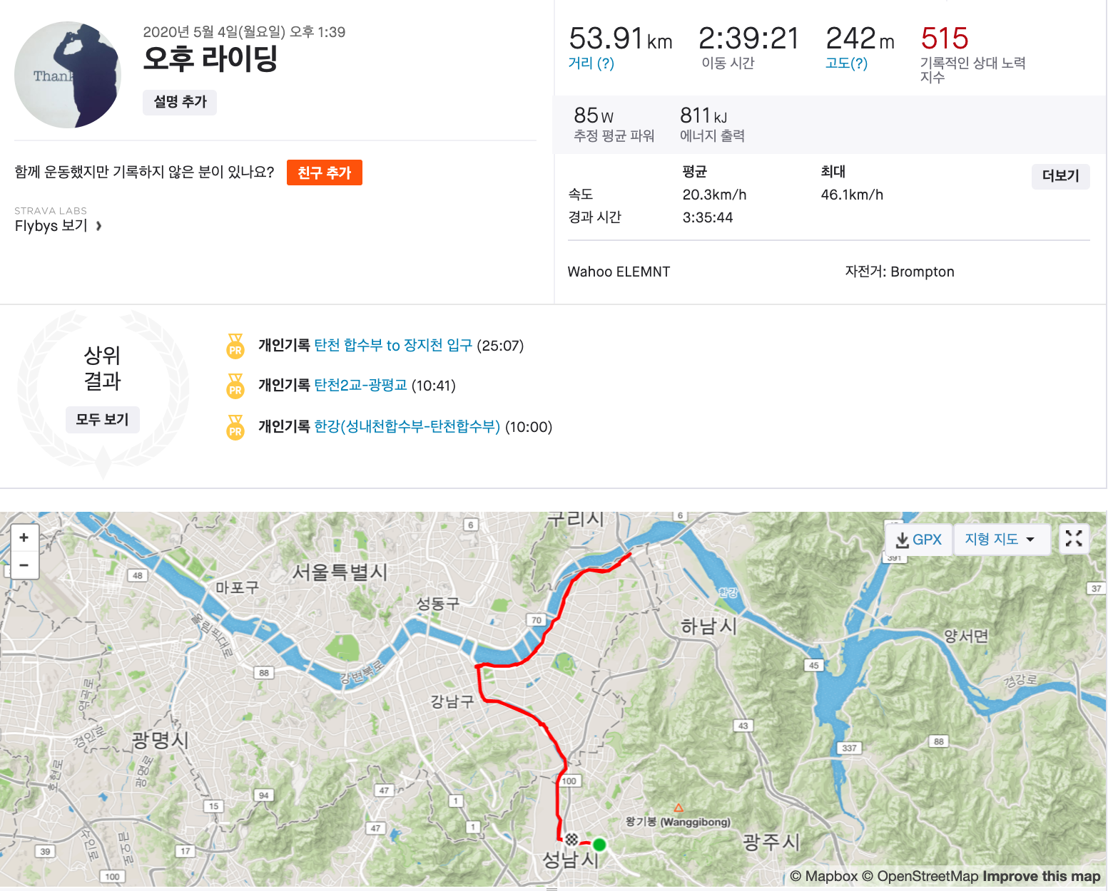  [라이딩일기] 팔당역을 못갔다....