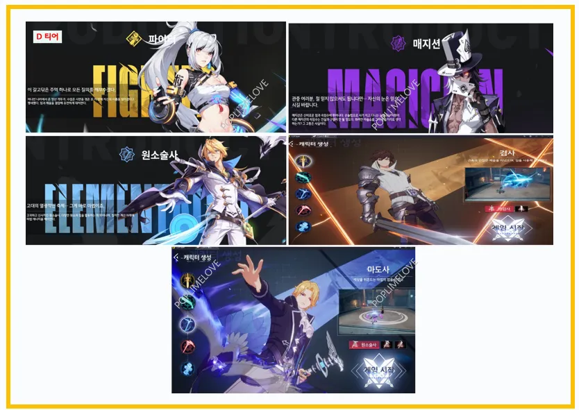 D티어