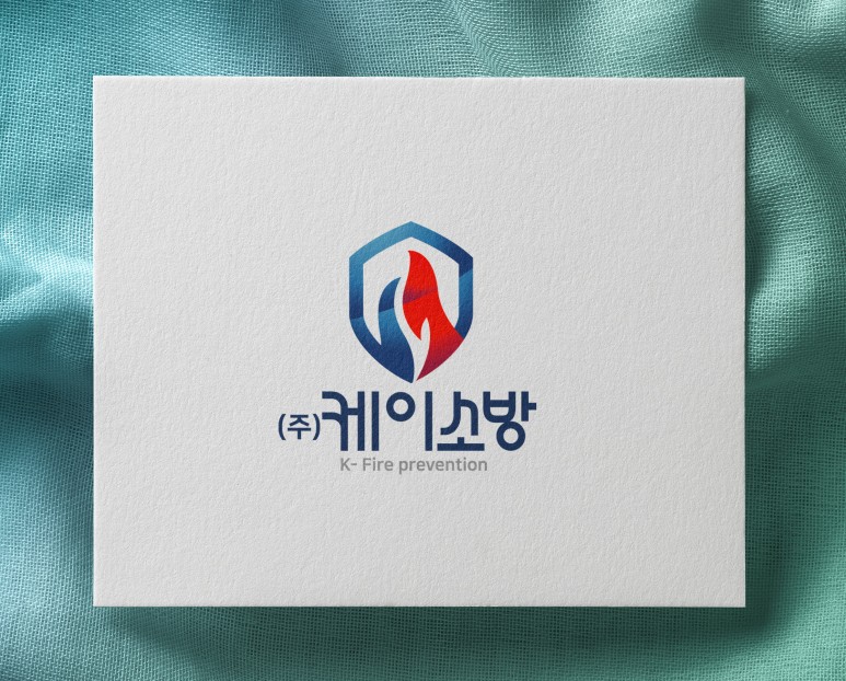 소방관련회사 로고 5