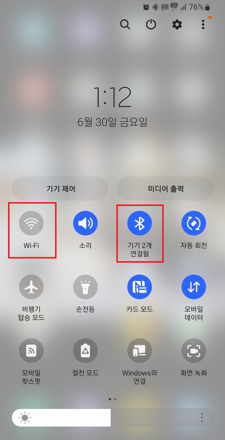 휴대폰배터리오래쓰는방법_기능끄기