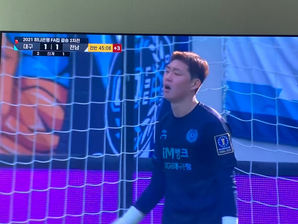 fa컵2021년 마지막 두 경기 - 10