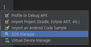 플러터(windows) - [!] Android toolchain - develop for Android devices 해결