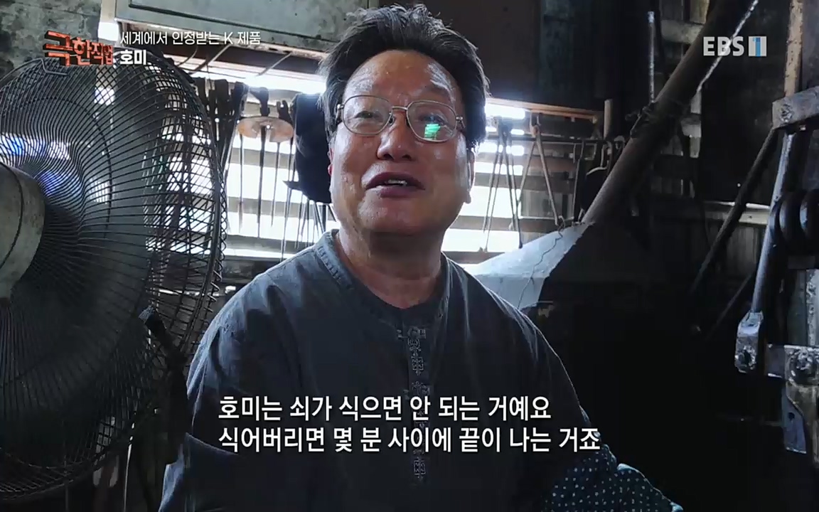TV - 교육의 중심 EBS세계에서 인정받는 K 제품 유리 밀폐 용기와 호미.mp4_20220723_182037.134.jpg