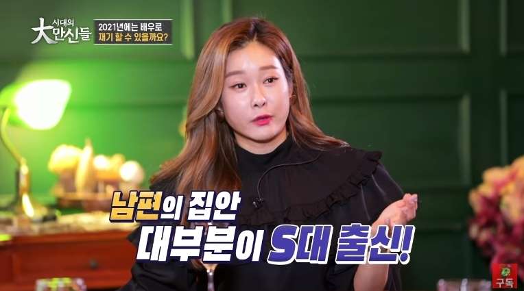  ‘대만신들’ 현영 “남편 집안 대부분 서울대 출신, 작은할아버지=최배달”