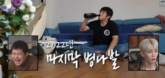  곧 마흔이 되는 박나래를 위로하는 법