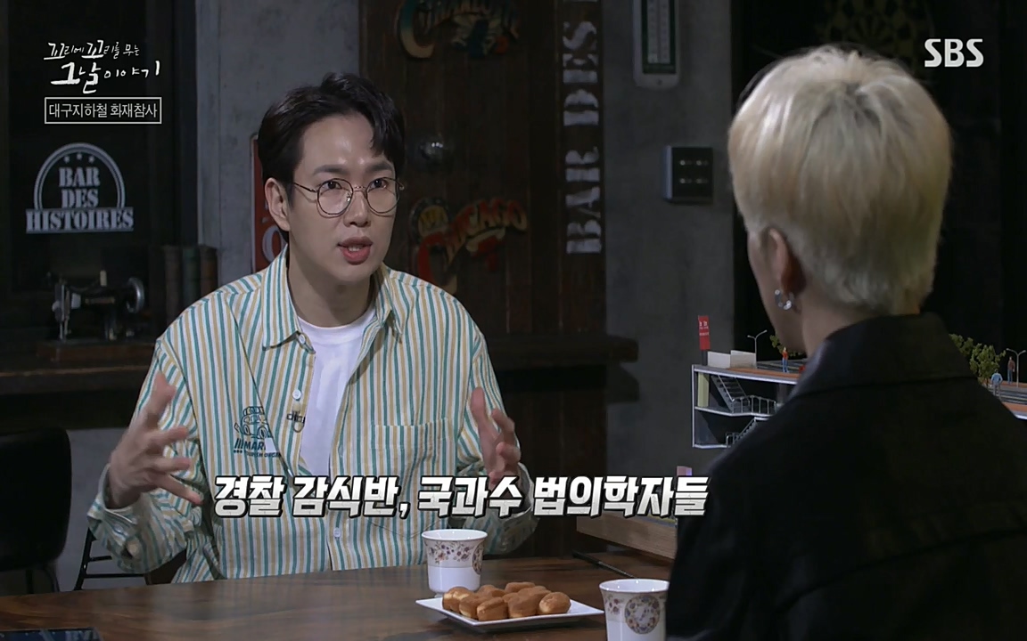 꼬리에 꼬리를 무는 그날 이야기.E27.220506p-NEXT.mp4_20220506_194130.665.jpg