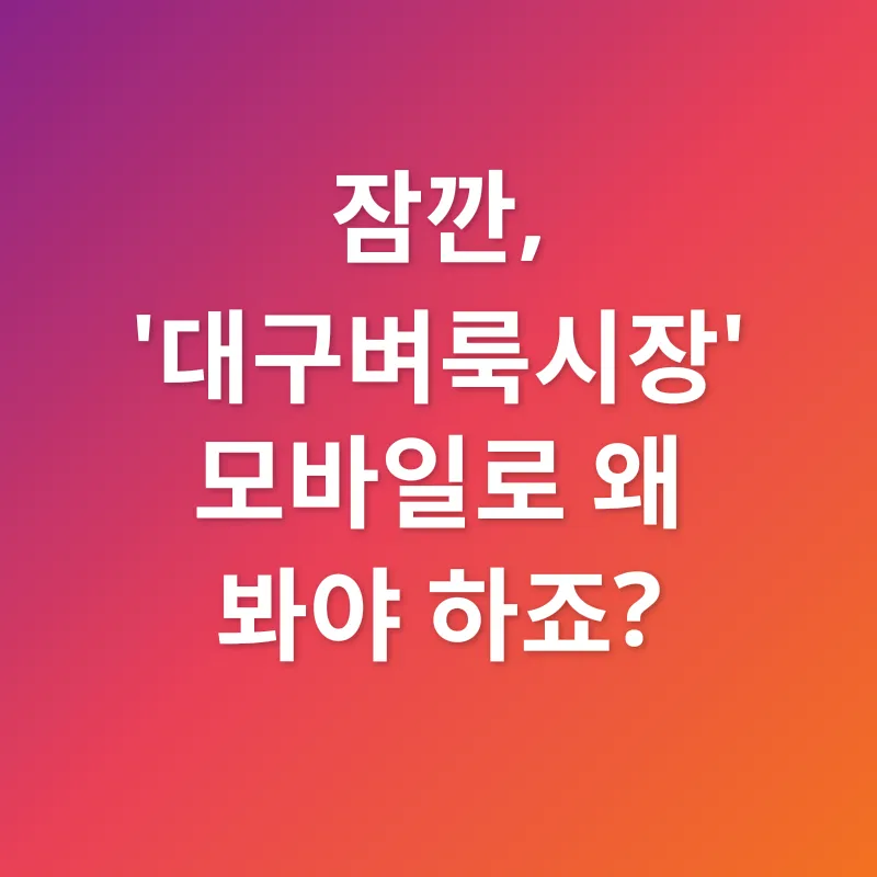 효과적인 구인구직_1