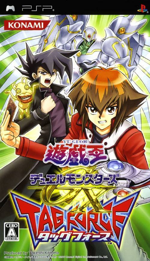  플스 포터블 / PSP - 유희왕! 듀얼 몬스터즈 GX 태그포스 (Yu-Gi-Oh! Duel Monsters GX Tag Force - 遊戯王デュエルモンスターズGX タッグフォース) iso 다운로드