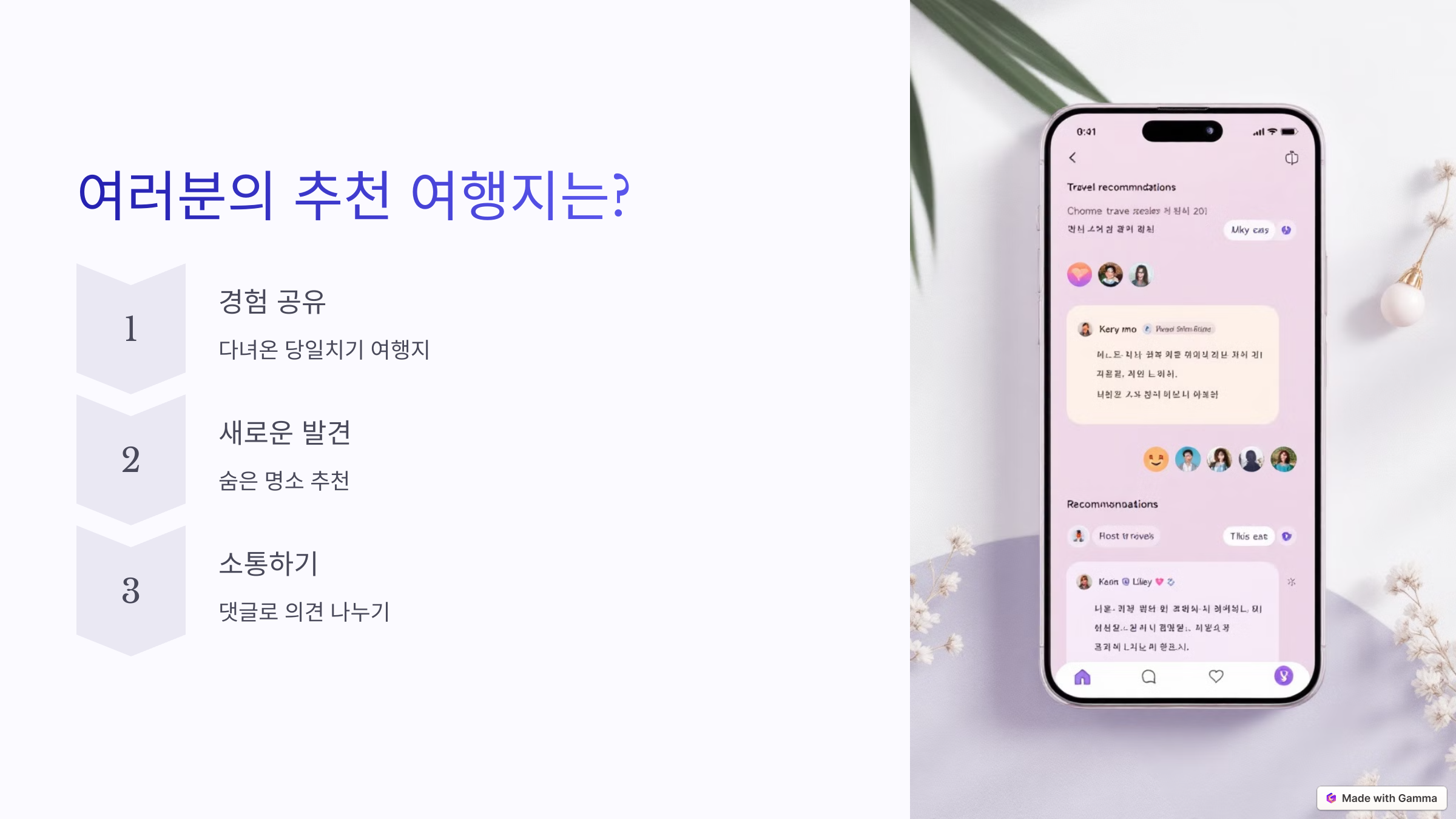 국내 당일치기 여행 베스트