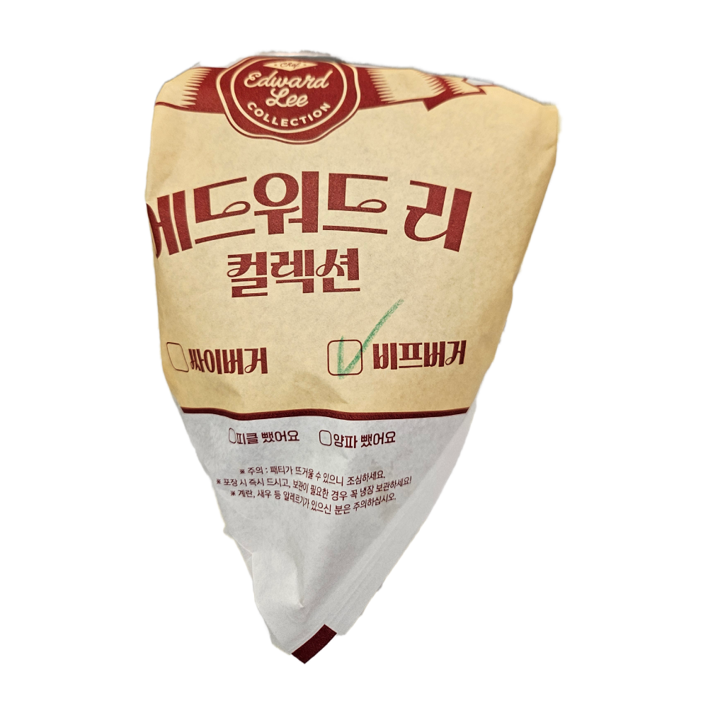 맘스터치x에드워드-리-비프버거-포장지-이미지