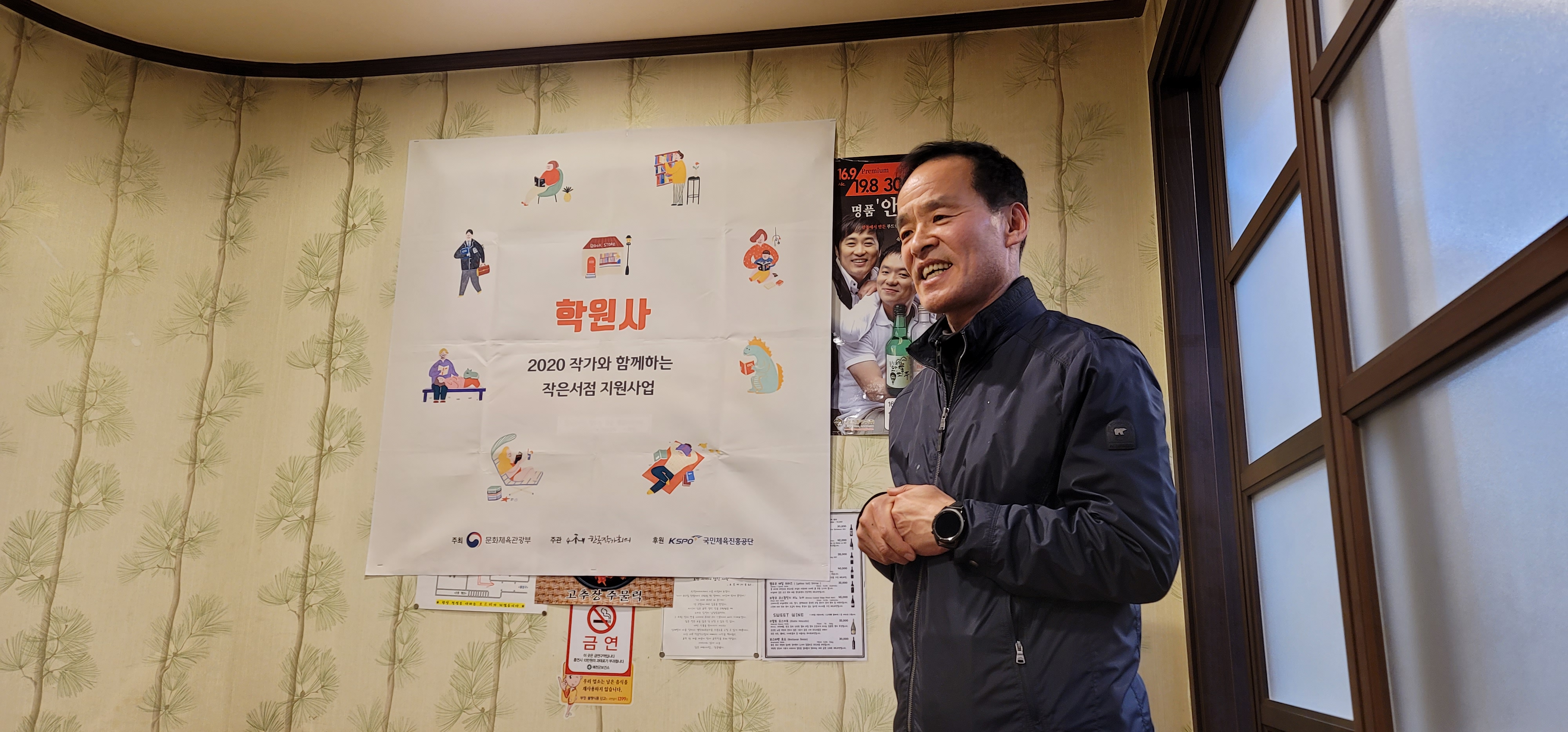 학원사 이미지
