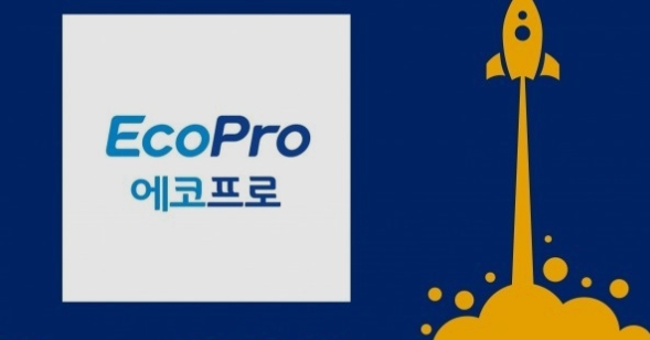 에코프로 사과