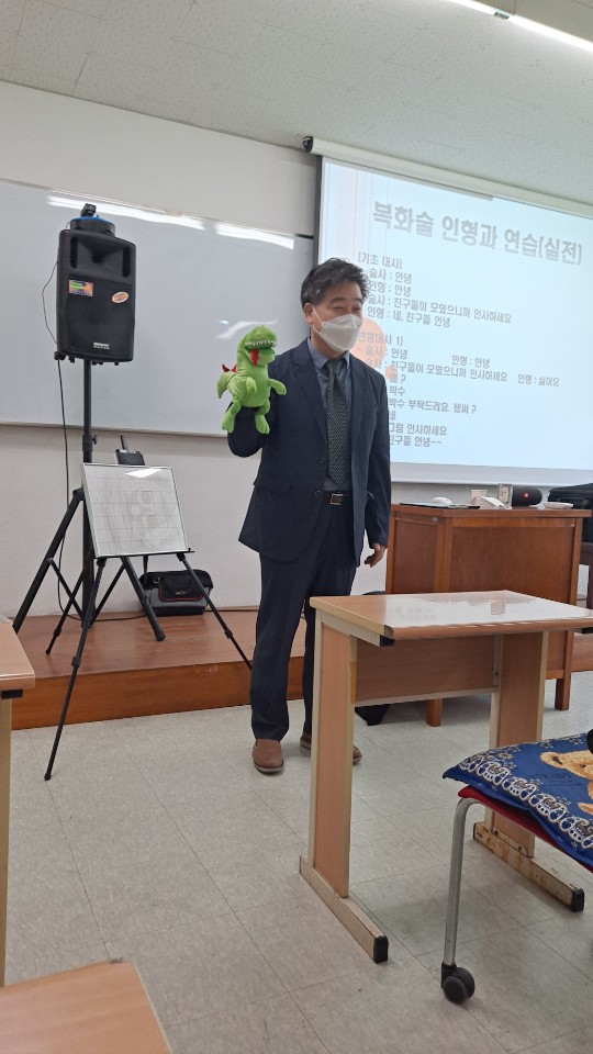 복화술사 가 되시길 바랍니다. (강사 : 황인원 대표) 8