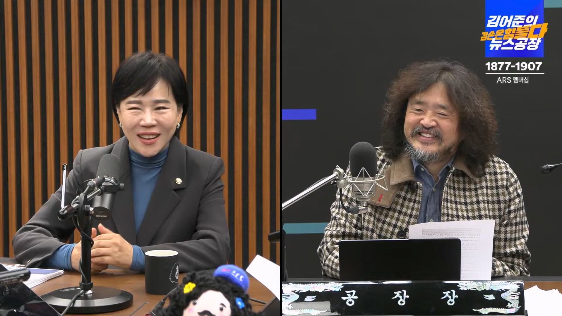 김어준의 겸손은힘들다 뉴스공장 2024년 11월 11일 월요일 [노영희, 박현광, 전현희, 김철홍, 여론조사, 박시동, 동네사람들].mp4_20241111_162037.813.jpg