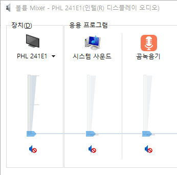 곰 녹음기 무료 사용방법