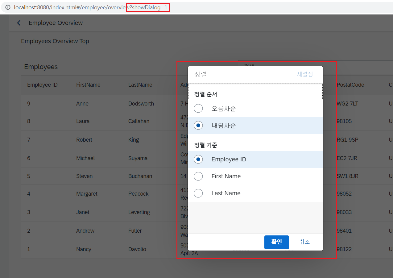  [ SAPUI5 ] Navigation and Routing - 14