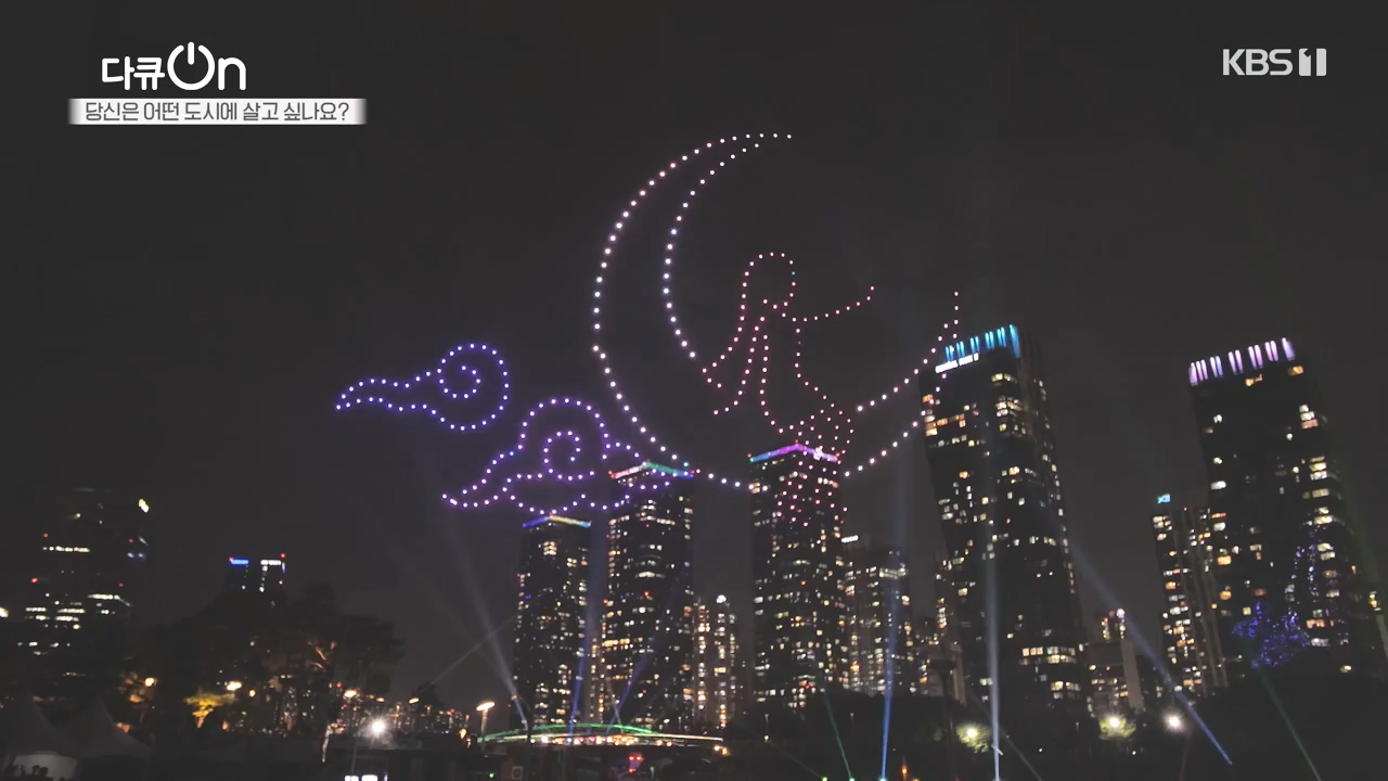다큐 온.E216.231015p-NEXT.mp4_20231015_155445.011.jpg