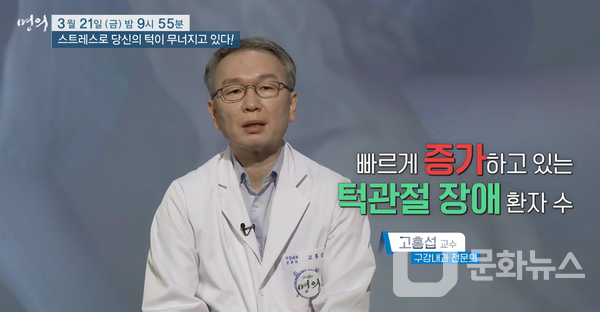 고홍섭 교수 이미지5