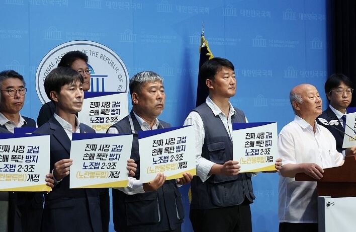 이재명 선거 공약