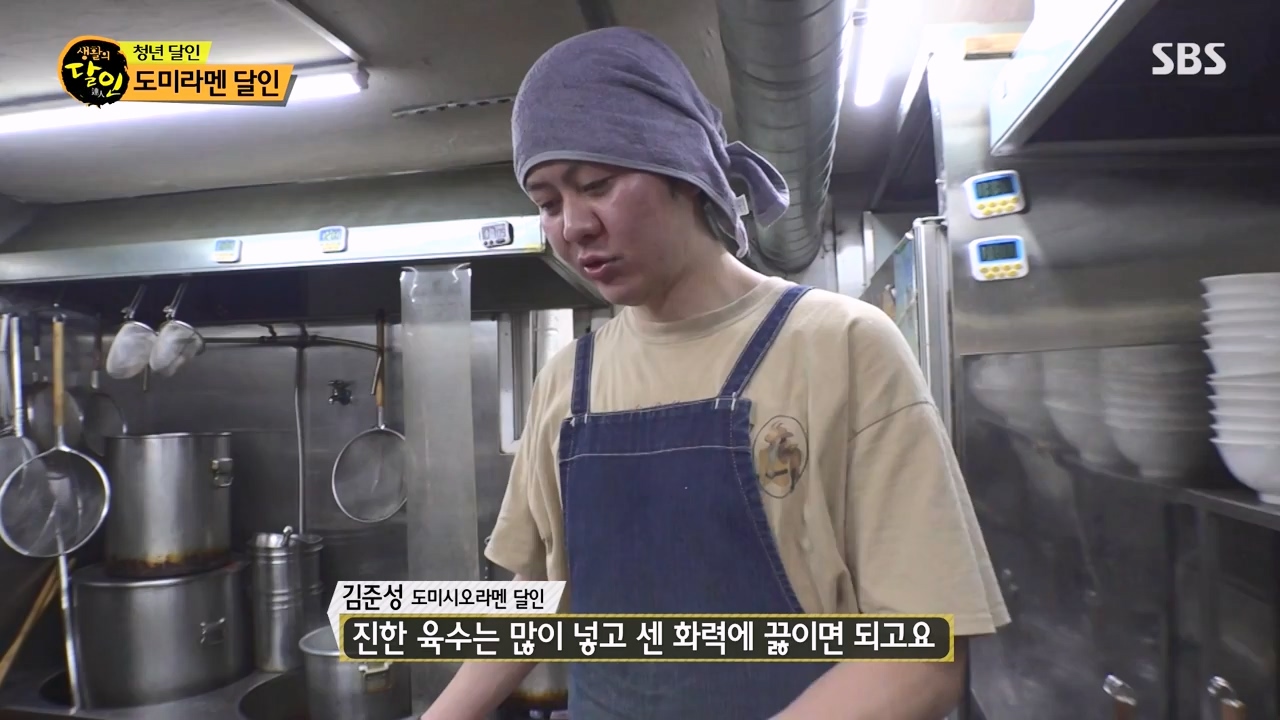 생활의 달인.E927.240319p-NEXT.mp4_20240319_195217.389.jpg
