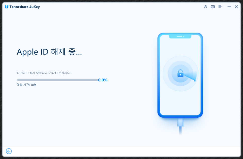 아이폰 애플 아이디 변경 애플아이디 삭제 변경 14