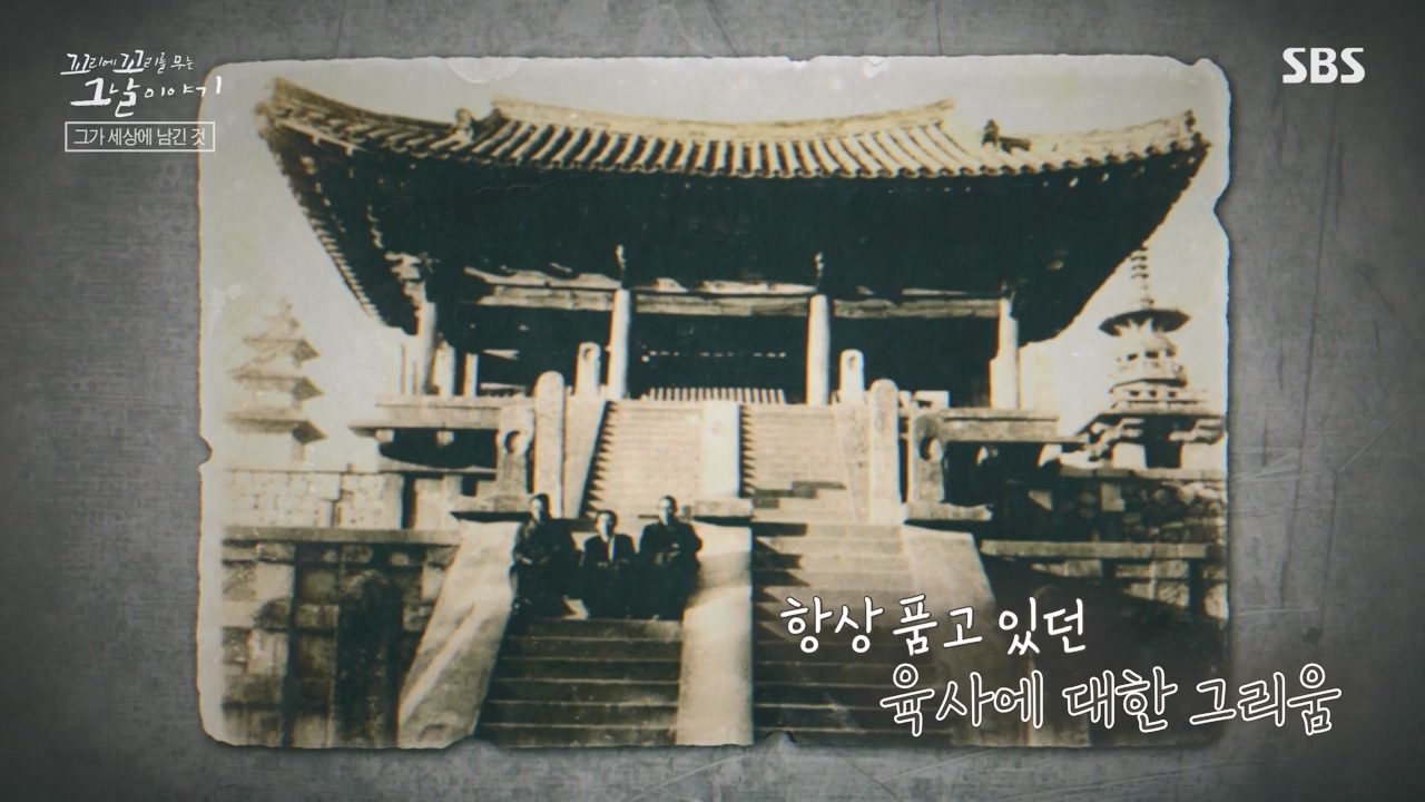 꼬리에 꼬리를 무는 그날 이야기.E122.240405p-NEXT.mp4_20240406_160134.552.jpg