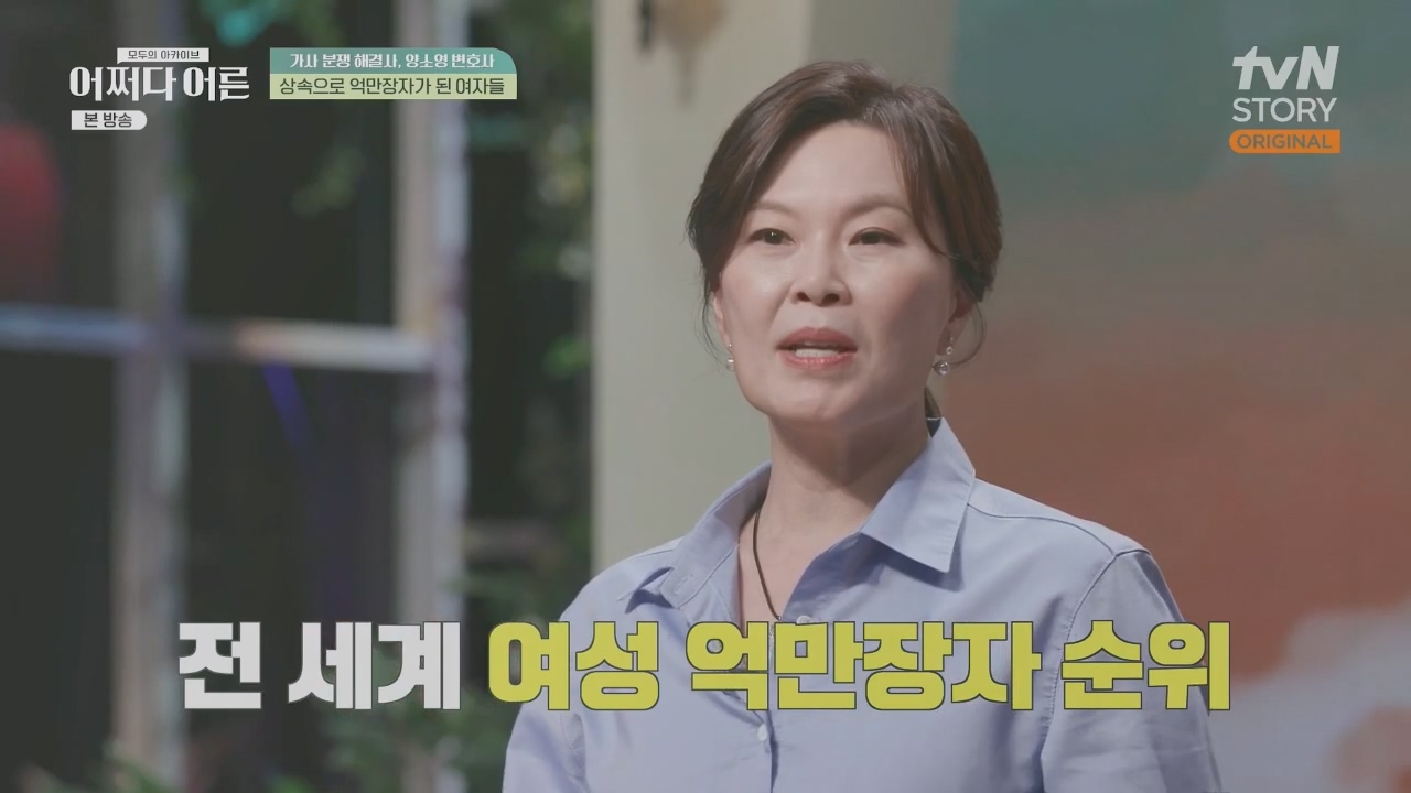 어쩌다 어른.E32.230517p.H264-F1RST.mp4_20230820_150824.700.jpg