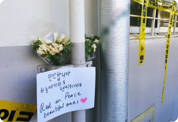  '노원 세모녀 살인자' 김태현, 범행 35분 전 행각(feat.큰딸 단골 PC방 들렀다)
